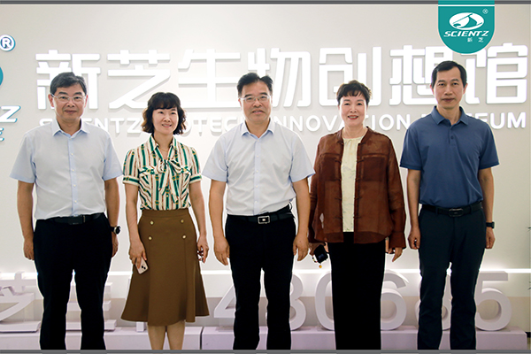 寧波市人民政府黨組成員、副市長李關(guān)定一行蒞臨新芝生物調(diào)研